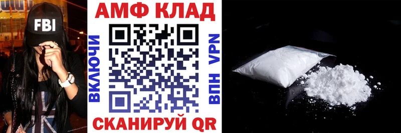 АМФЕТАМИН VHQ  Котельнич 