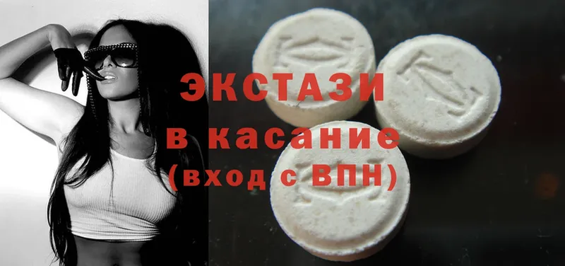 Ecstasy 250 мг  Котельнич 