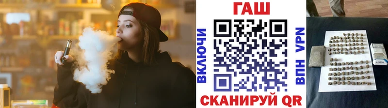Гашиш hashish  Котельнич 