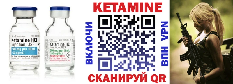 КЕТАМИН ketamine наркотики Котельнич