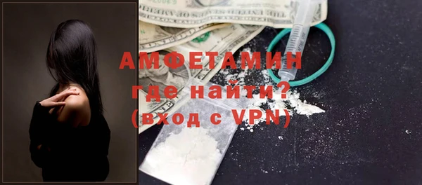 герыч Покров