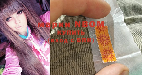 COCAINE Покровск