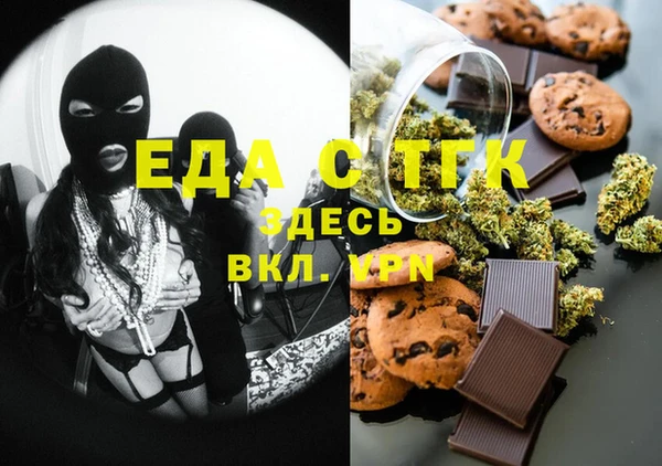 COCAINE Покровск