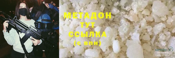 амфетамин Покачи