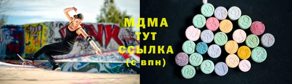 меф Гатчина