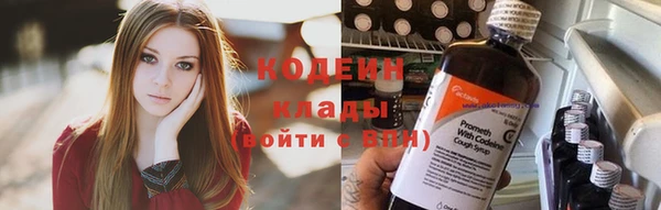 COCAINE Покровск