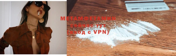 COCAINE Покровск