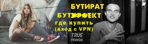 герыч Покров