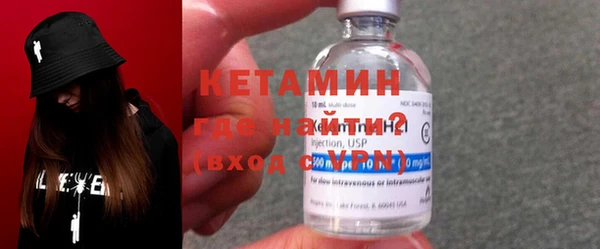 амфетамин Покачи