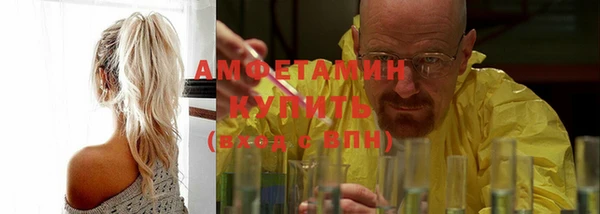 амфетамин Покачи
