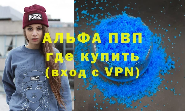 COCAINE Покровск