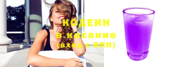амфетамин Покачи