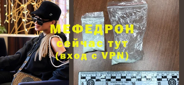 амфетамин Покачи