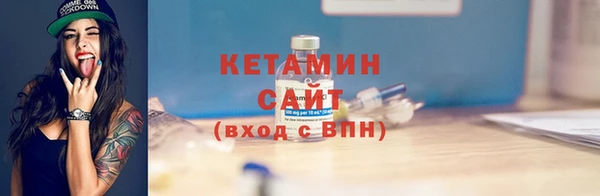 амфетамин Покачи