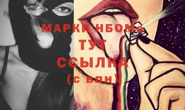 амфетамин Покачи