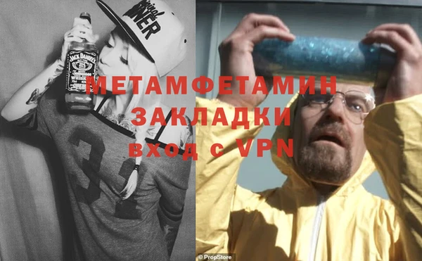герыч Покров