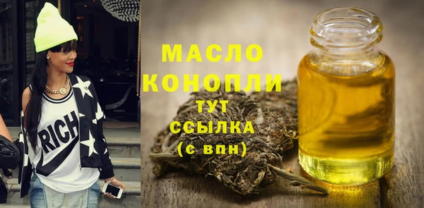 амфетамин Покачи