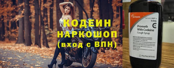 амфетамин Покачи