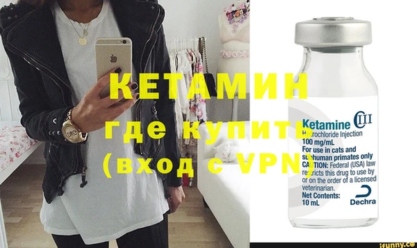 амфетамин Покачи