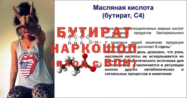 COCAINE Покровск