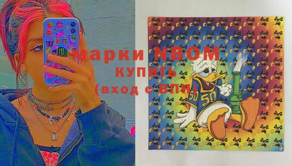 герыч Покров