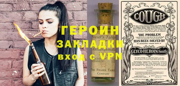 амфетамин Покачи