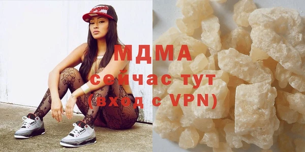COCAINE Покровск