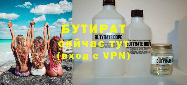 COCAINE Покровск