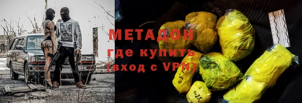 мефедрон VHQ Заводоуковск