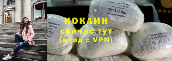 амфетамин Покачи