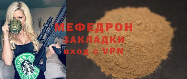 амфетамин Покачи