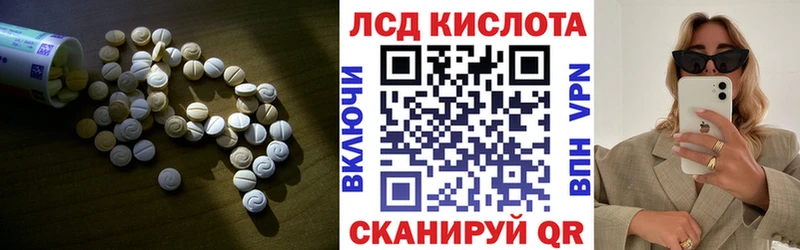 hydra маркетплейс  цена наркотик  Котельнич  Лсд 25 экстази ecstasy 