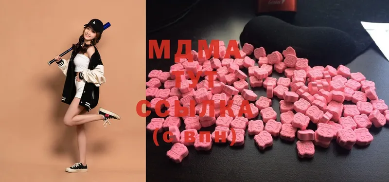 купить наркоту  Котельнич  shop клад  MDMA VHQ 