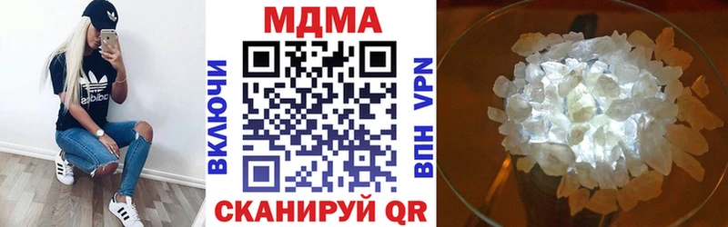 MDMA Molly  блэк спрут   Котельнич 