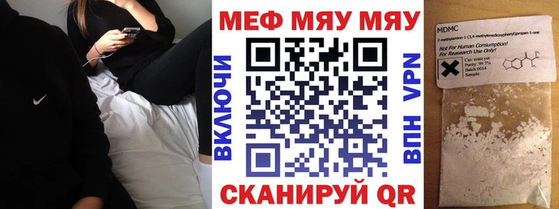 Мефедрон VHQ  Котельнич 