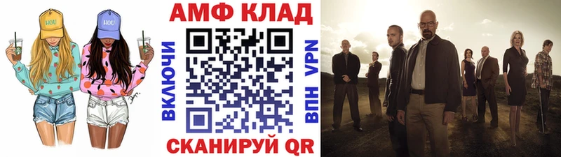 Первитин винт  Котельнич 